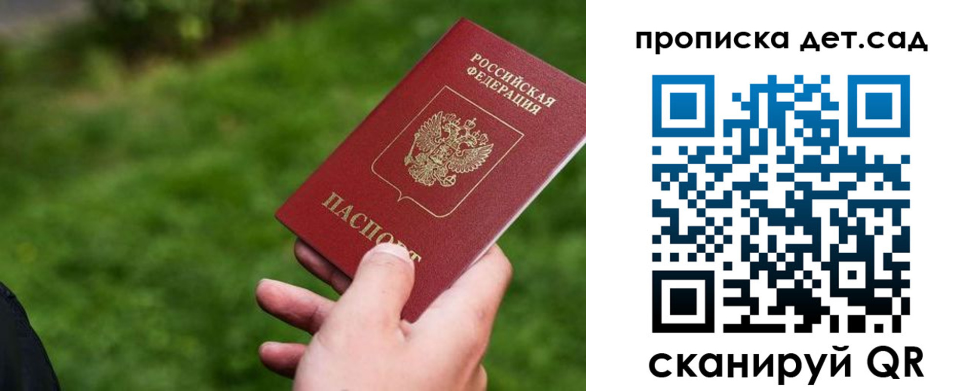 временная регистрация адрес в Пензе