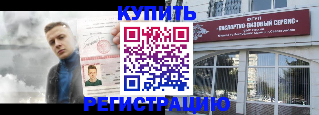 найти адрес прописки в Пензе